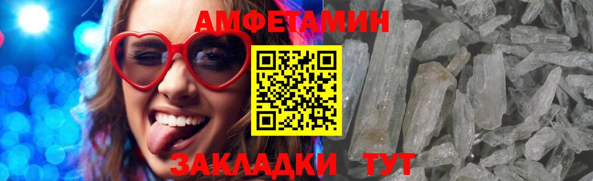 АМФЕТАМИН  АМФЕТАМИН  Вход с VPN  Амфетамин Premium  Холмск 