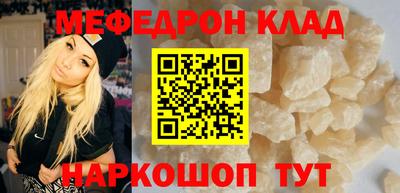 мефедрон мука Бугуруслан