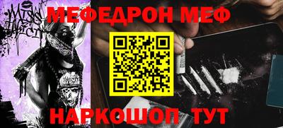 spice Будённовск