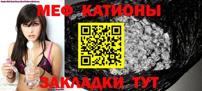 мефедрон мука Бугуруслан