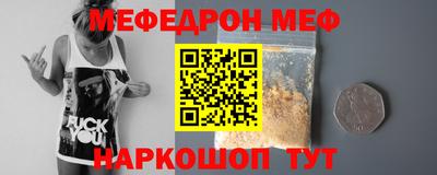 spice Будённовск