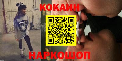 мефедрон мука Бугуруслан