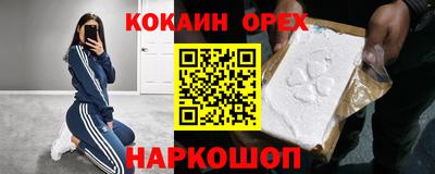 spice Будённовск