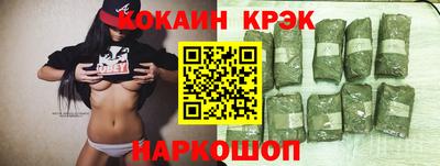 spice Будённовск