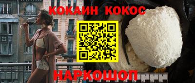 spice Будённовск