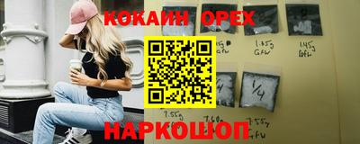 spice Будённовск