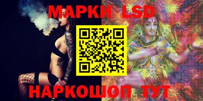 spice Будённовск