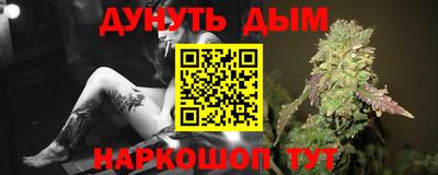 spice Будённовск