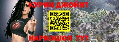 spice Будённовск