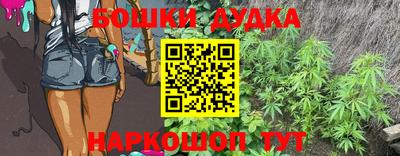 мефедрон мука Бугуруслан