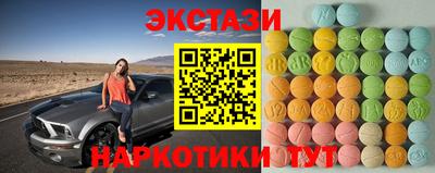 spice Будённовск