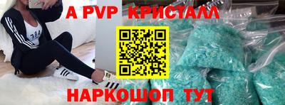 spice Будённовск