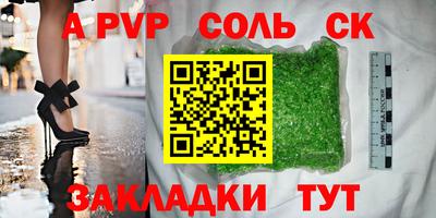 индика Бузулук