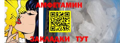 spice Будённовск