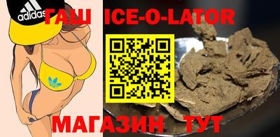 spice Будённовск