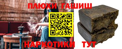 spice Будённовск