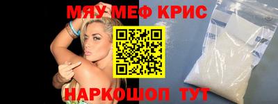 мефедрон мука Бугуруслан