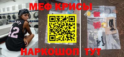 мефедрон мука Бугуруслан