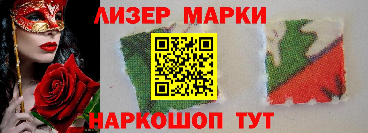 LSD-25 экстази кислота  ЛСД экстази ecstasy  Лсд 25 экстази  Холмск  Вход с VPN 