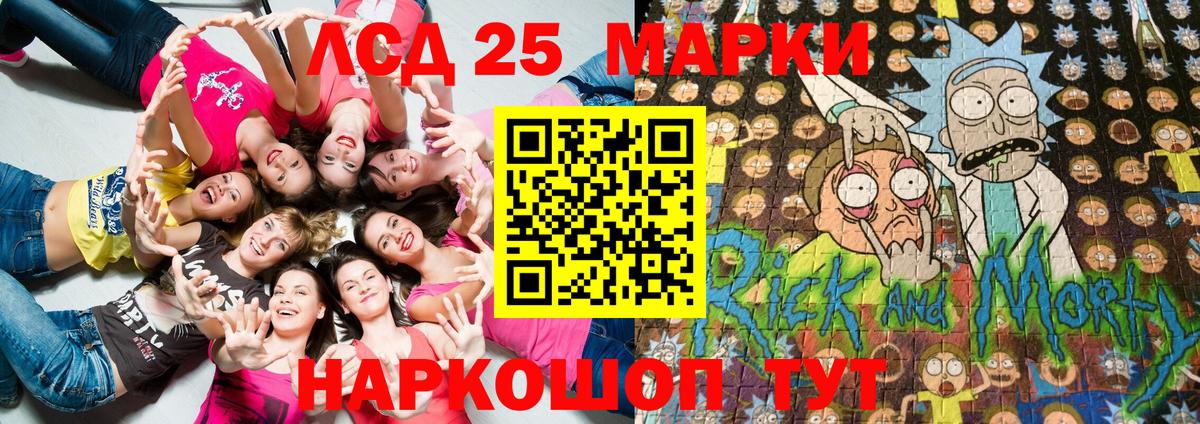 Марки N-bome  Вход с VPN  цены   Марки NBOMe 1500мкг  Холмск 