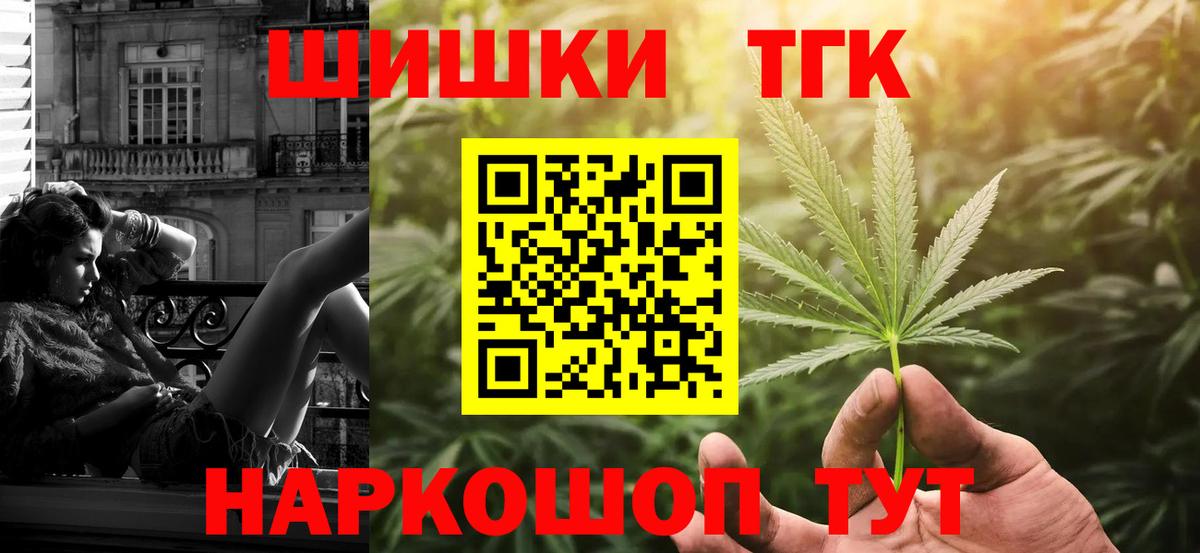 Холмск  Бошки Шишки SATIVA & INDICA  Вход с VPN  Конопля семена  Конопля семена 