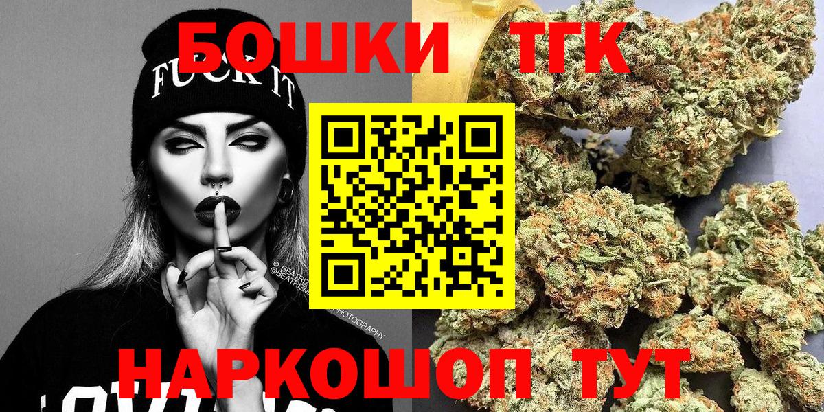 Канабис индика Холмск